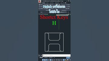 Hatch เครื่องกลใส่ยังใง #ห้องเรียนเขียนแบบออนไลน์ #autocad