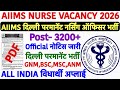 AIIMS Delhi Nursing Officer Vacancy 2026💐AIIMS Staff Nurse Vacancy 2026💐Staff Nurse Vacancy 2026