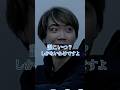 推しがいる彼女に対する男の本音... #コムドット