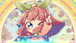 You Make My Life 1up    Feat  s