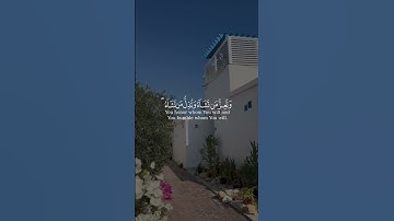 قل اللهم مالك الملك من سورة آل عمران بصوت الشيخ عاصم اللحيدان