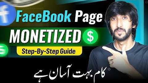Facebook Monetization Officially On In Pakistan, facebook sy pasy kasy kamaye