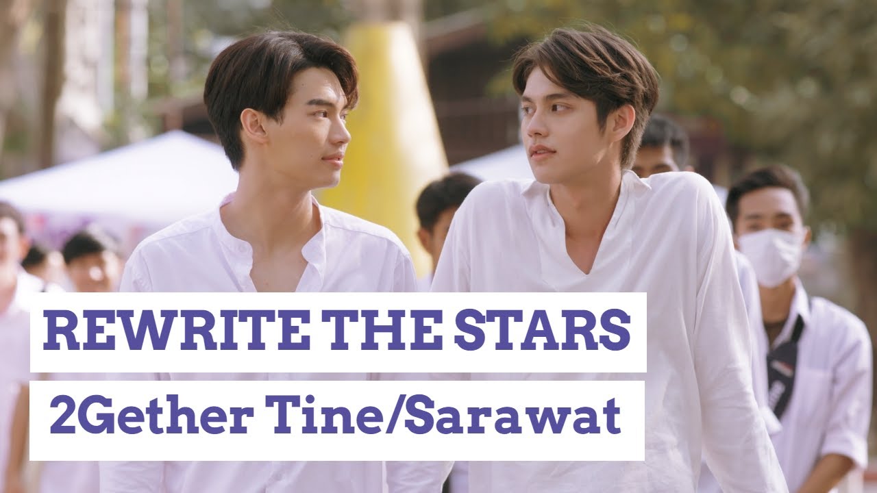 [2gether] Sarawat ✘ Tine - Rewrite The Stars