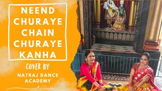 Neend Churaye Chain Churaye Kanha Dance Cover Natraj Dance Academy