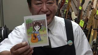Ovation Celebrity CC-257 オベーションセレブリティー - YouTube
