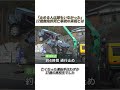 【衝撃】死亡した運転手は17歳高校生…しかも無免許だった #事件 #事故