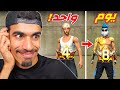 اشخاص اصبحو اغنياء في يوم واحد