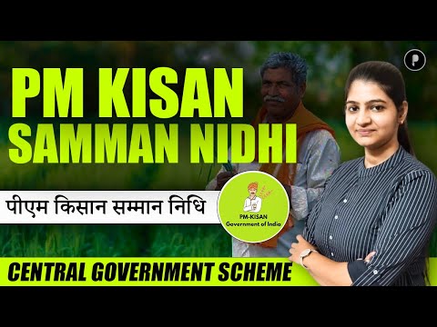 PM KISAN | Complete Details | Important Govt Schemes for All Exams