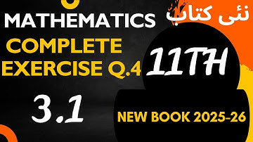 Exercise 3.1 Q.4  |Class 11 Math New Book 2025 |Chapter 3 Theory of Quadratic Functions