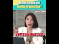黃國昌的爭議
