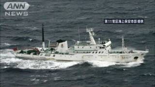 最新型含む中国の漁業監視船2隻が尖閣沖に現れる（10/11/20）
