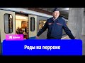 В Московском метро родилась девочка