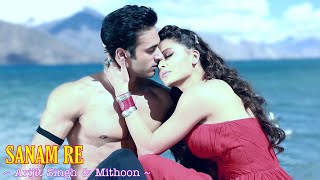Sanam Re Full Song : Arijit Singh | Mithoon | Sanam Re Sanam Re Tu Mera Sanam Hua Re | Tsc