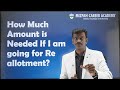 How much Fees you should Pay if You are going for Reallotment - Keep this Amount Ready