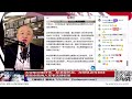 【路德社】美国国会为“太空战争”立法！太空军对地打击、反卫星作战、月球轨道与月球表面全面纳入军事法律框架，并为打击中共伪装成商业的的军事卫星建立法理基础！意味着什么？7/9/2026  墨博士 episode artwork