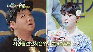 (Dony's Hit Maker EP.04) This is Competition