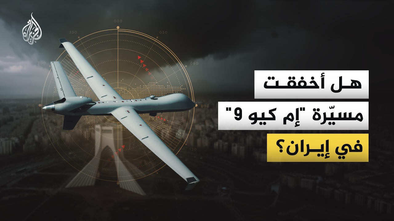 �� ����� ������ -�� ��� 9- �� �����
 - نشر قبل 10 دقيقة