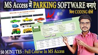Complete Parking Software Tutorial in Hindi || MS Access