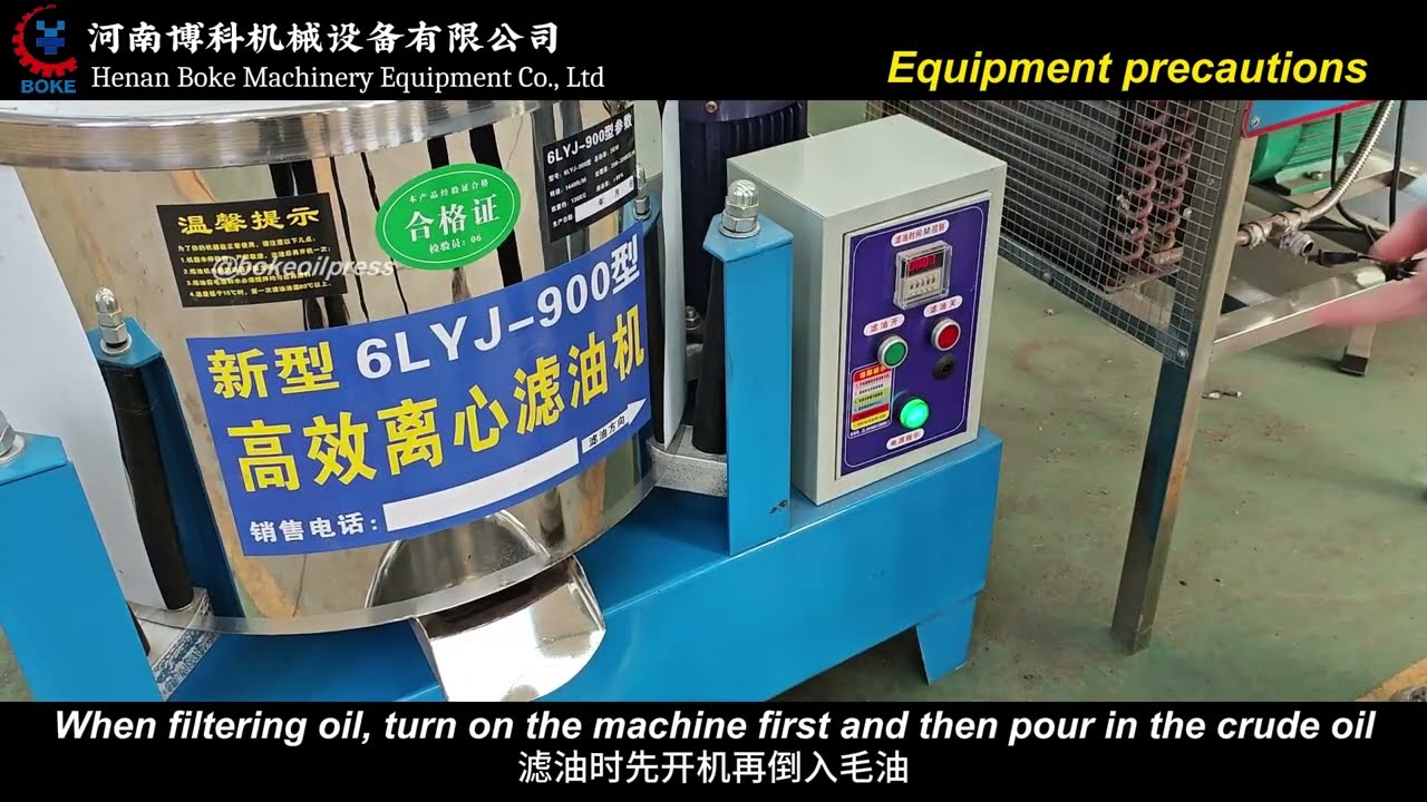 Centrifugal Oil Filter Operation Tutorial