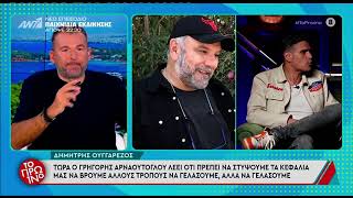 Znews: Λιάγκας για Αρναούτογλου: «Δεν καταλαβαίνω την εμμονή του με τη ζώνη 10-1»