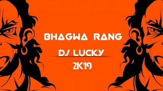 Bhagwa Rang (Remix) | Shahnaz Akhtar | Dj LuckY | Dj RohiT RKS Present