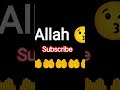 MA SHA. ALLAH || SUBHAN ALLAH