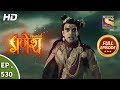 Vighnaharta Ganesh - Ep 531 - Full Episode - 3rd September, 2019