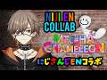 【 MECCHA CHAMELEON 】 I'LL NEVER GET CAUGHT!!!! 【 NIJISANJI EN | Alban Knox 】