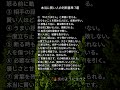 本当に賢い人の判断基準 7選#名言#人生#人生の教訓#心に響く言葉#シニア#老後#自己啓発#生き方#幸せ#炎のように生きて