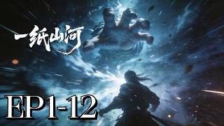 | MULTI SUB screenshot 1