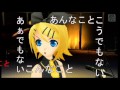 【Project DIVA extend】 インビジブル 【あるて】