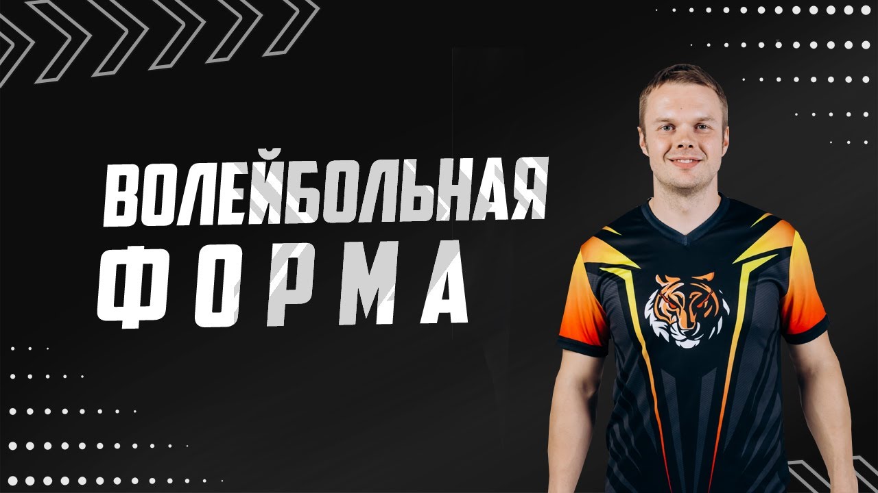 Форд на победе