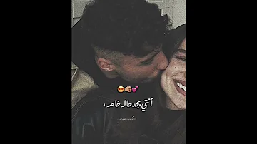 يـ ام خدود حلوه وحمره 