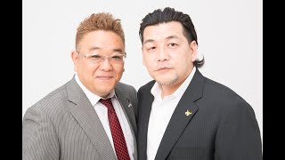 【2020年5月26日OA】fmいずみ サンドウィッチマンのラジオやらせろ