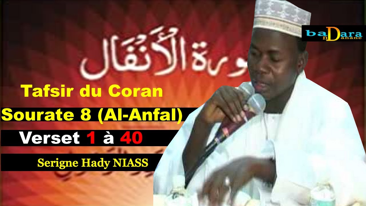 Tafsir du Coran Sourate 8 (Al-Anfal) Verset 1 à 40 Avec Serigne Hady NIASS