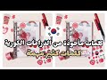 اكثر الجمل اللي نستخدم مع الاصحاب في الدرامات الكورية تعلم الكورية 