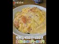 🍜コスパ最強、味は最高！가성비 최강. 맛은 최고! #일본여행 #맛집 #한일부부 #日韓夫婦 #韓国旅行 #グルメ #美味しい #うどん