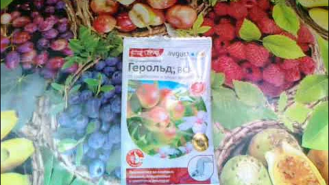 Герольд. Препарат от вредителей. Эксклюзивный в своём роде.
