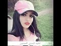 شيلة ياملاك الحسن النحر ذباح والعنق عنق الغزال كلمات صياد السعيد اداء ابو ناصر فهد المسيعيد
