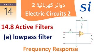 chapter 14 Frequency Response | 14.8 Active Filters (a) lowpass filter + Example 4.12