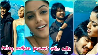 Unnai 💕Kadhali Yendra Sollava 💞 Tamil love 💝 whatsapp stutas full screen