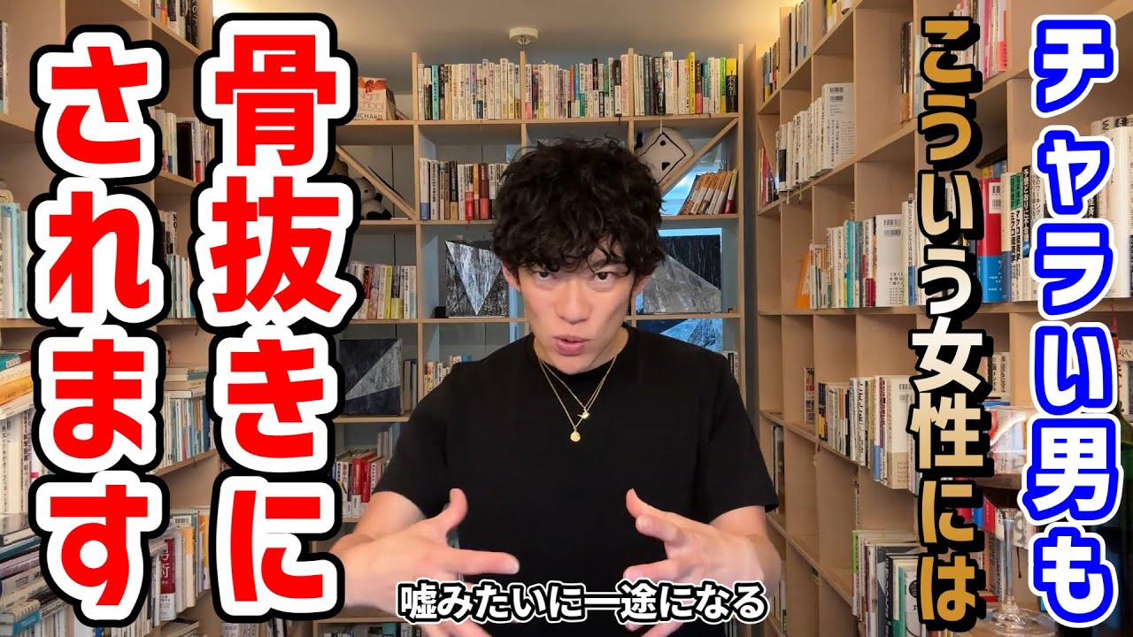 【これをすればアナタに夢中に！】女たらしの男を一途にさせる方法