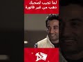 شوف عمل ايه فى صاحبه جابله دهب من غير فاتورة