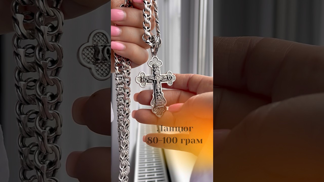 Купить Великий чоловічий срібний кулон хрестик. Православний хрест