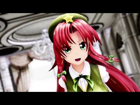 【東方MMD】 紅美鈴でシャルル