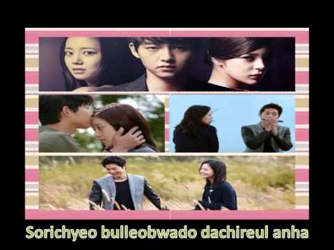 Xiah Junsu - Love is Like Snow (Lyrics) [Innocent Man OST]