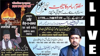 🔴 Live Majlis Mazloom-e-Samra Ka Taboot | Maulana Abbas Irshad Naqvi Sb - Amber Abedi Sb