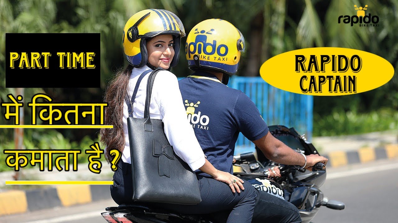 Rapido Bike Taxi Earning In Jaipur | 8 घंटे में कितना कमा सकते हो Rapido में in Jaipur ride on mt15