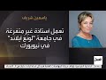 Al Arabiya Interview With ECW S Yasmine Sherif On Fund S Response To Sudan Regional Refugee Crisis Al Arabiya Interview With ECW S Yasmine Sherif On Fund S Response To Sudan Regional Refugee Crisis