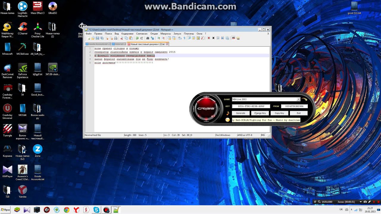 How to Get License Key Junkyard Simulator Valid